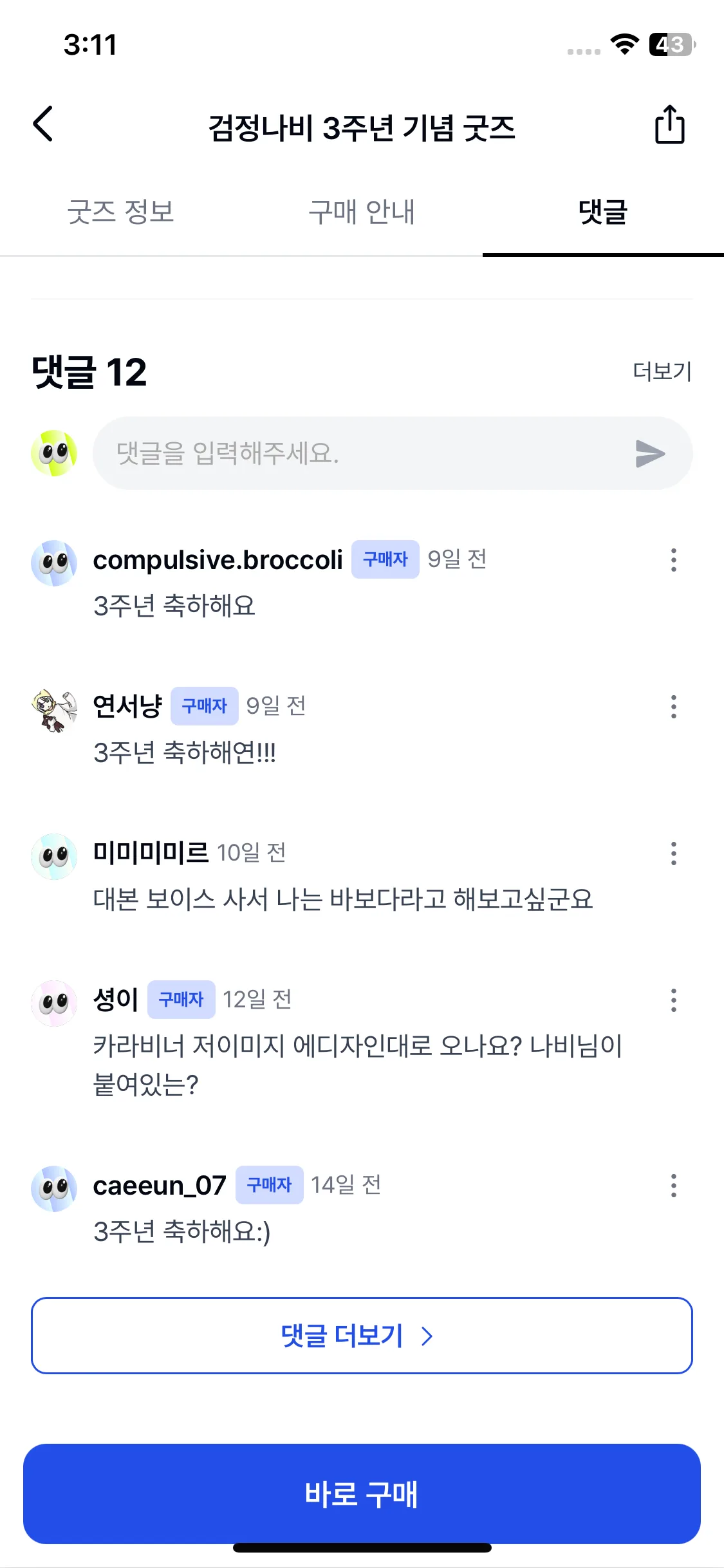 Test Image 19